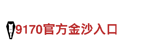 6566体育机械企业-专业生产与研发机械设备